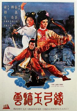 《我妻子妹妹》